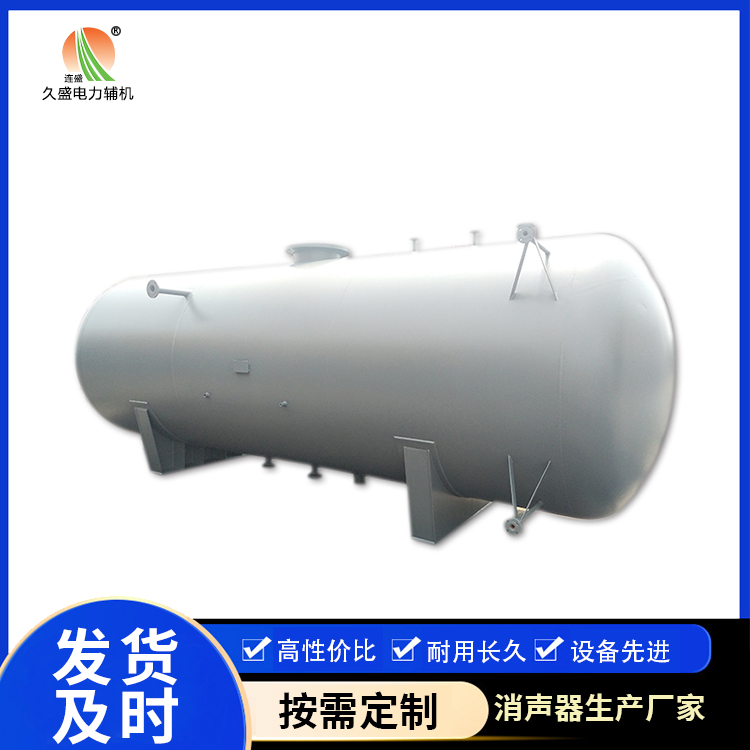 章贡旋膜式除氧器：性能优势和应用领域